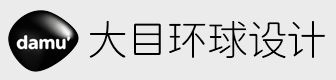 大目环球设计